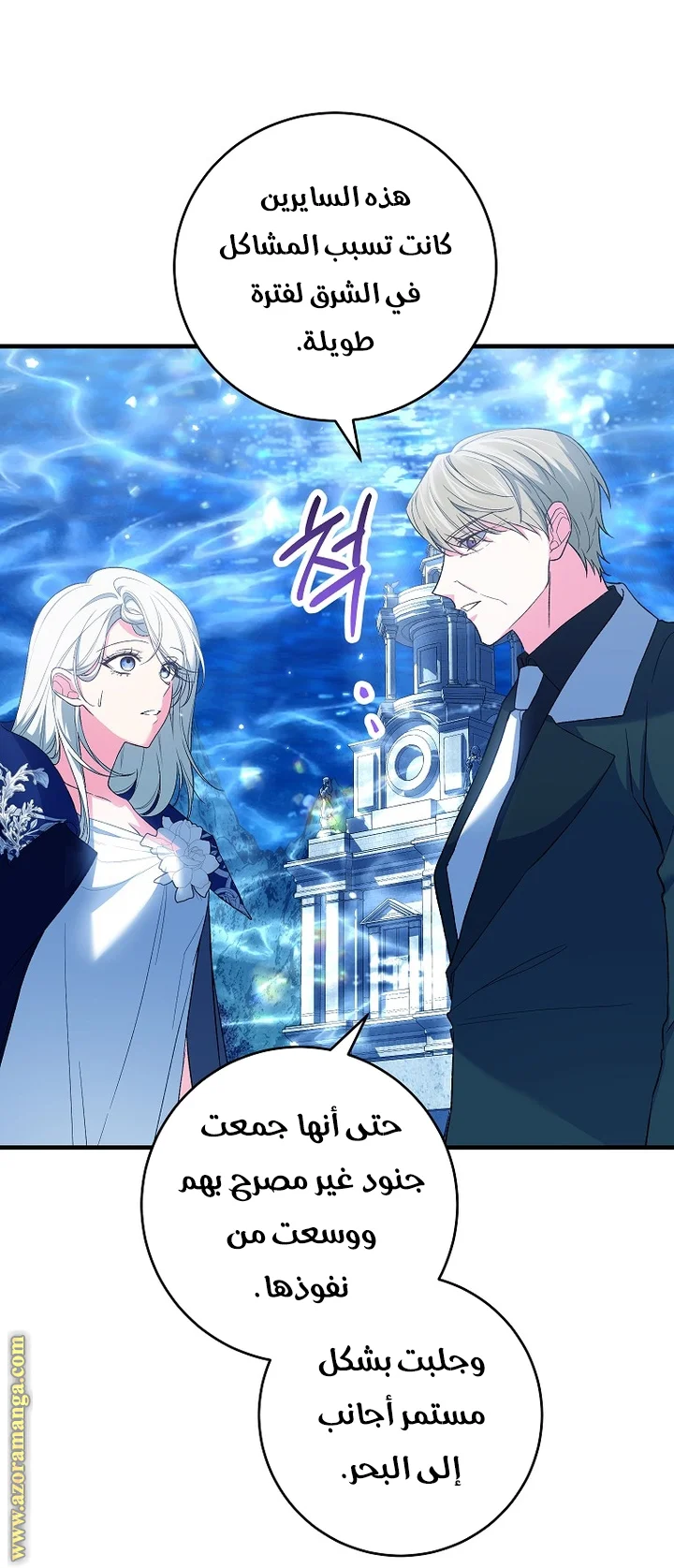 Read The Heroine Wants Me As Her Sister-in-Law AR Manga Online