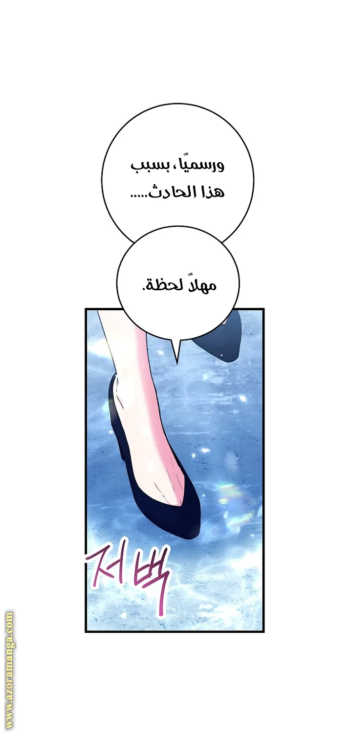 Read The Heroine Wants Me As Her Sister-in-Law AR Manga Online