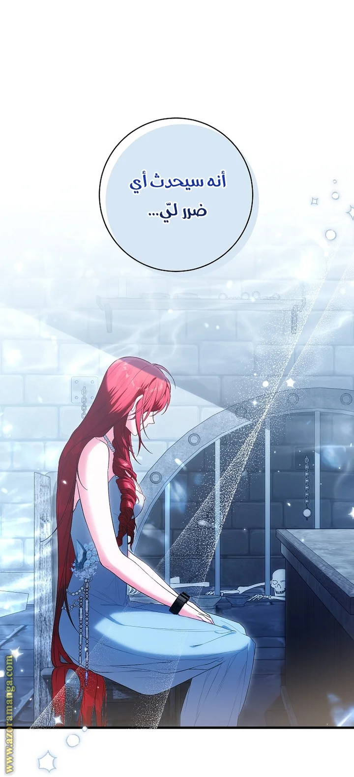 Read The Heroine Wants Me As Her Sister-in-Law AR Manga Online
