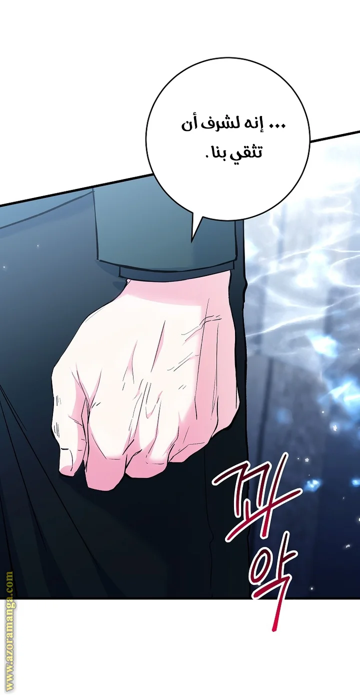 Read The Heroine Wants Me As Her Sister-in-Law AR Manga Online