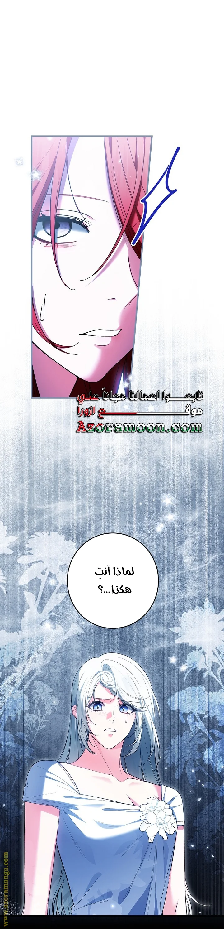 Read The Heroine Wants Me As Her Sister-in-Law AR Manga Online