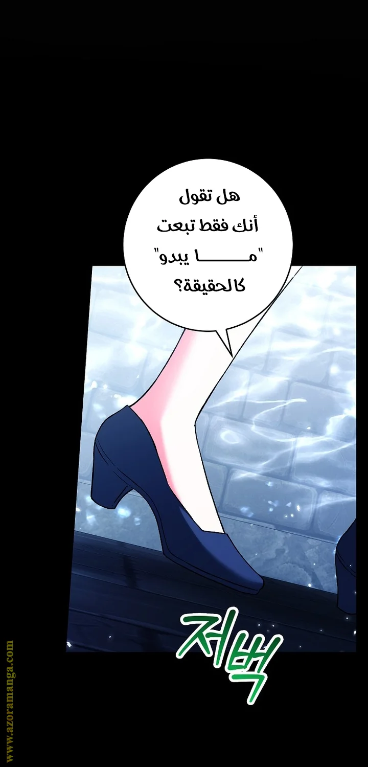 Read The Heroine Wants Me As Her Sister-in-Law AR Manga Online