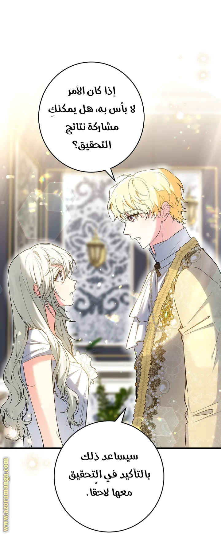 Read The Heroine Wants Me As Her Sister-in-Law AR Manga Online