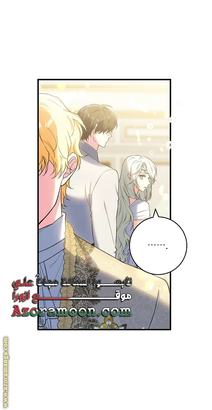 Read The Heroine Wants Me As Her Sister-in-Law AR Manga Online