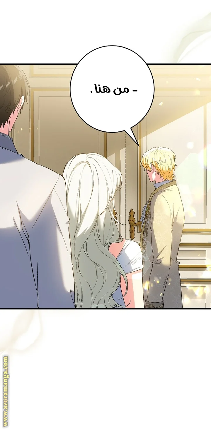Read The Heroine Wants Me As Her Sister-in-Law AR Manga Online
