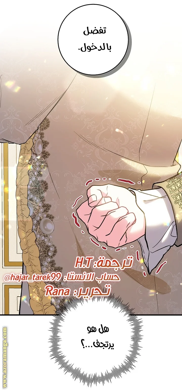 Read The Heroine Wants Me As Her Sister-in-Law AR Manga Online