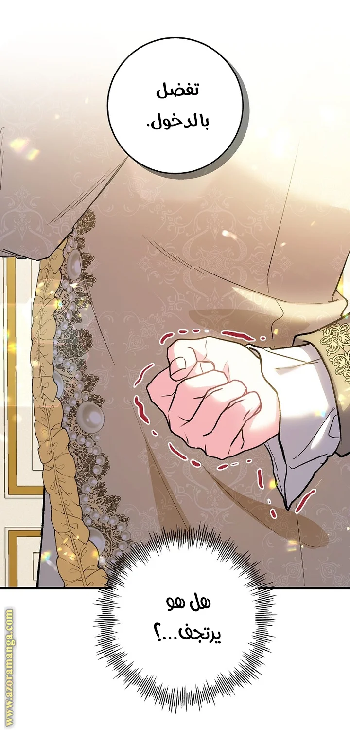 Read The Heroine Wants Me As Her Sister-in-Law AR Manga Online