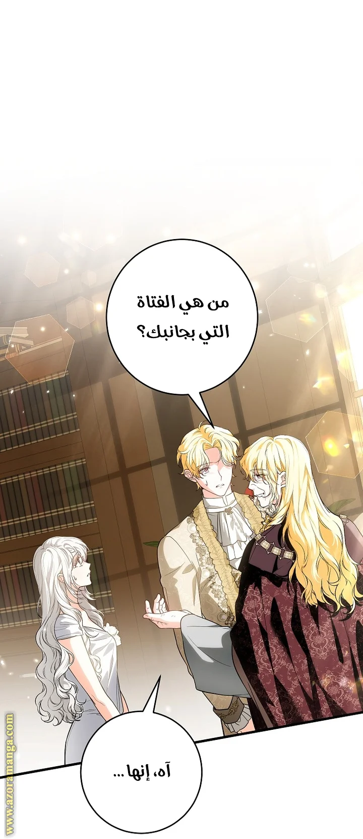 Read The Heroine Wants Me As Her Sister-in-Law AR Manga Online