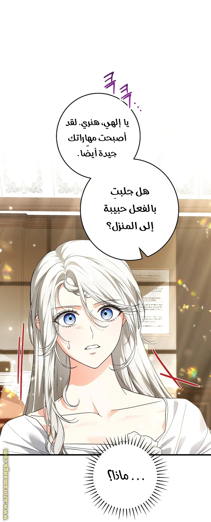 Read The Heroine Wants Me As Her Sister-in-Law AR Manga Online