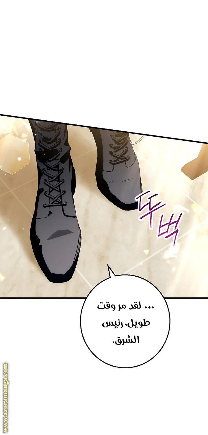 Read The Heroine Wants Me As Her Sister-in-Law AR Manga Online