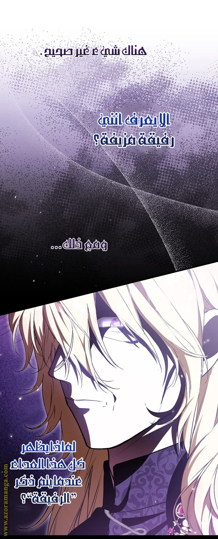 Read The Heroine Wants Me As Her Sister-in-Law AR Manga Online