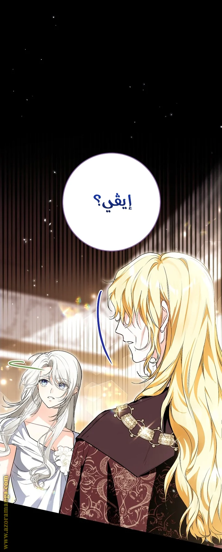 Read The Heroine Wants Me As Her Sister-in-Law AR Manga Online