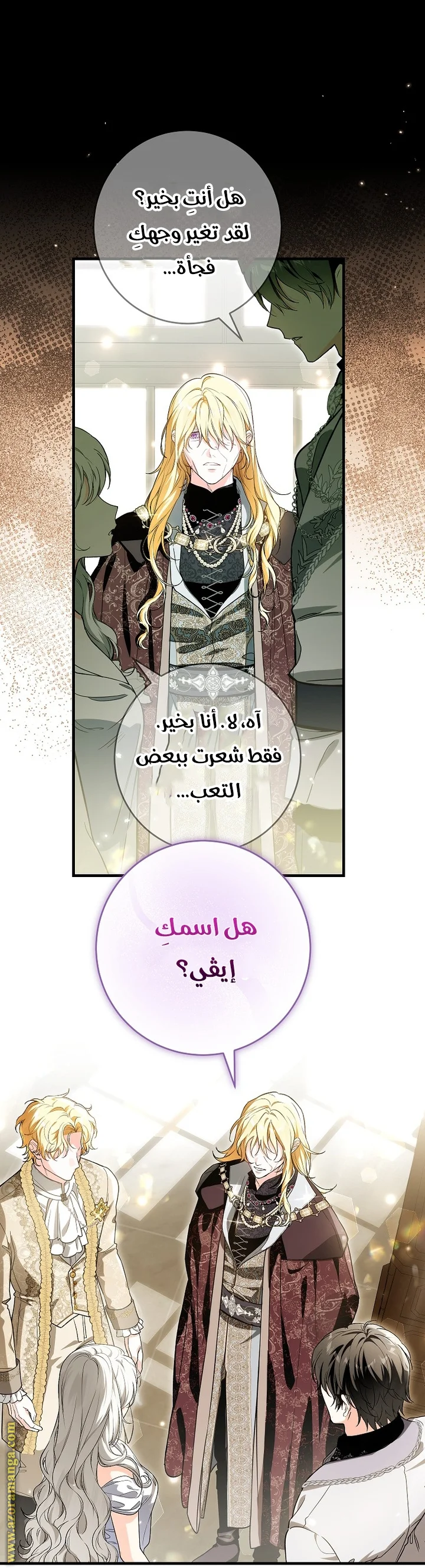 Read The Heroine Wants Me As Her Sister-in-Law AR Manga Online