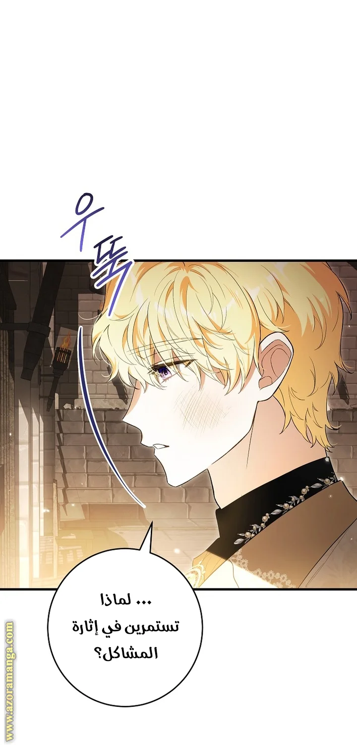 Read The Heroine Wants Me As Her Sister-in-Law AR Manga Online