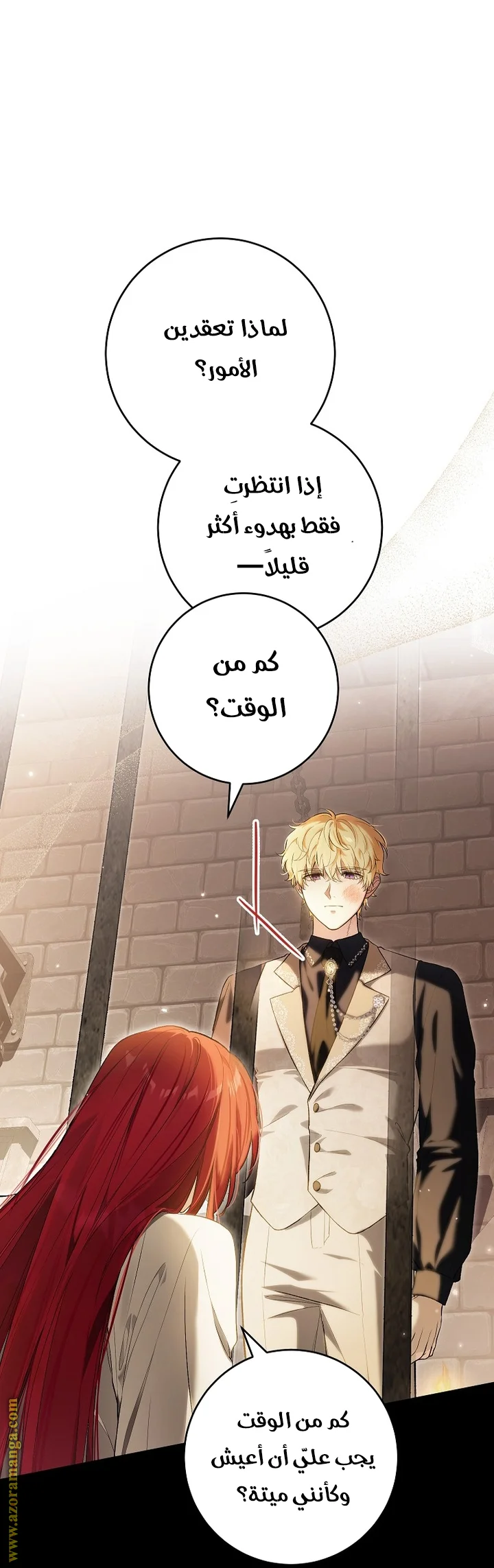 Read The Heroine Wants Me As Her Sister-in-Law AR Manga Online