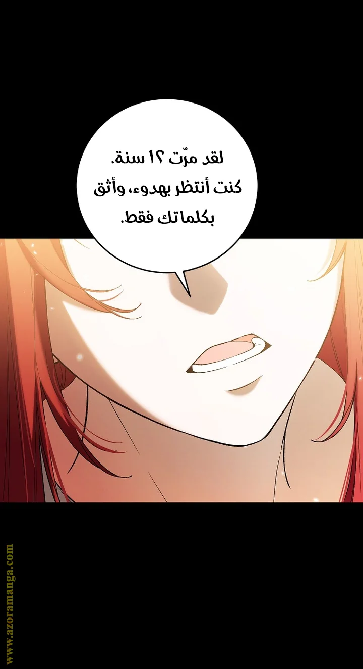 Read The Heroine Wants Me As Her Sister-in-Law AR Manga Online