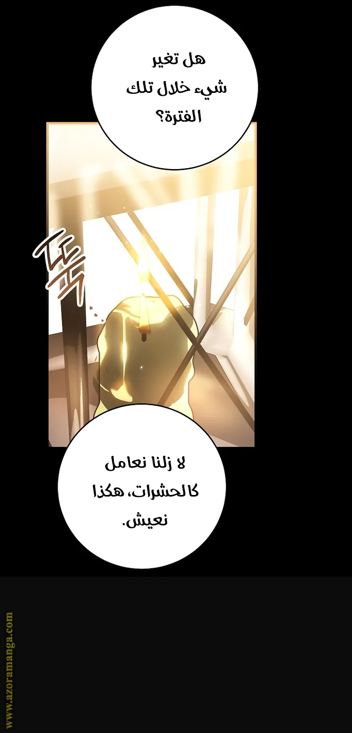 Read The Heroine Wants Me As Her Sister-in-Law AR Manga Online