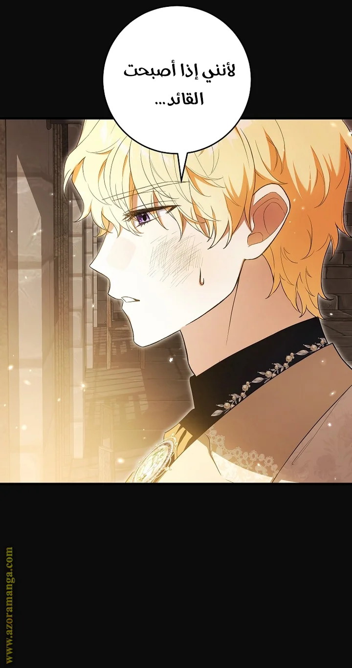 Read The Heroine Wants Me As Her Sister-in-Law AR Manga Online