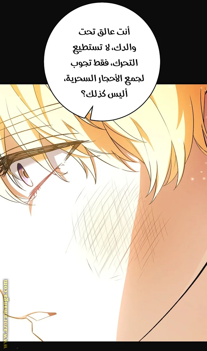 Read The Heroine Wants Me As Her Sister-in-Law AR Manga Online