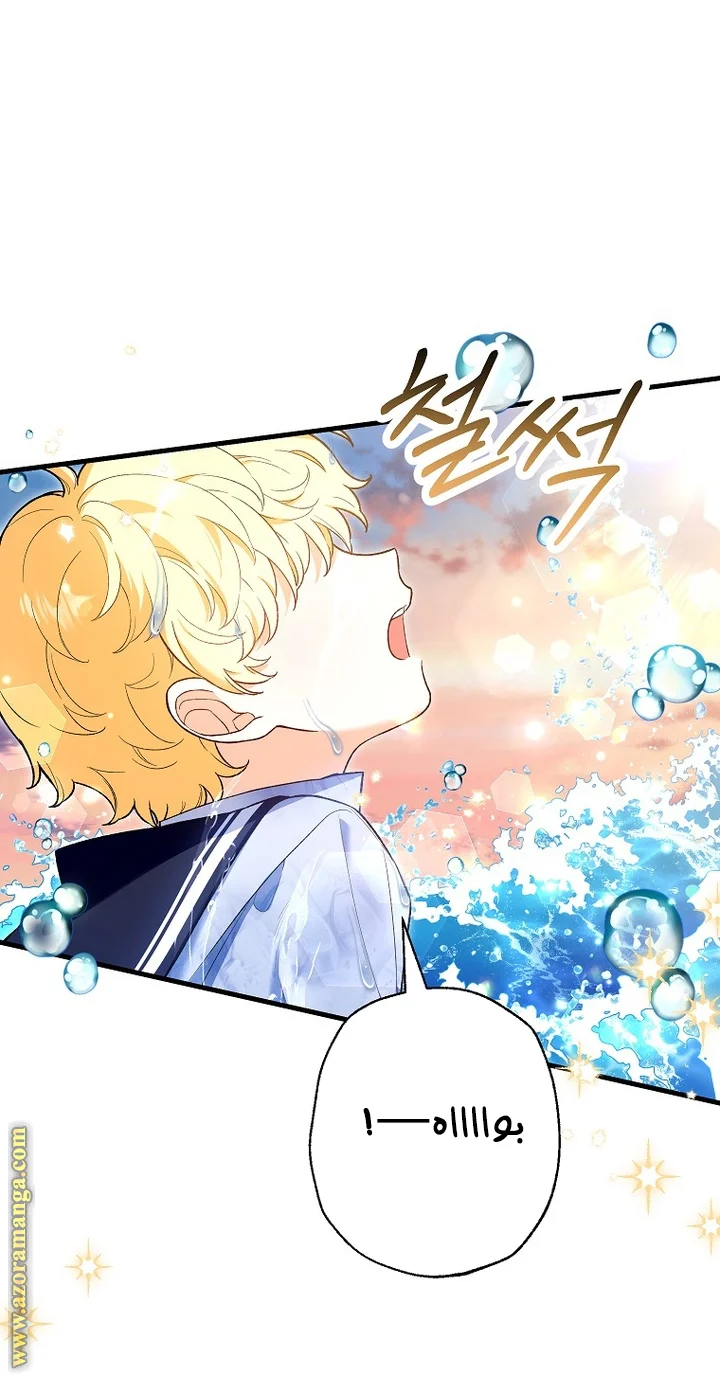 Read The Heroine Wants Me As Her Sister-in-Law AR Manga Online