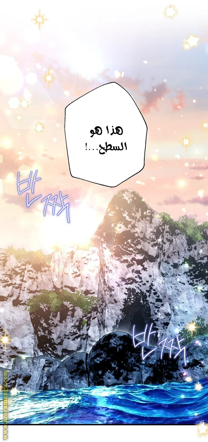 Read The Heroine Wants Me As Her Sister-in-Law AR Manga Online