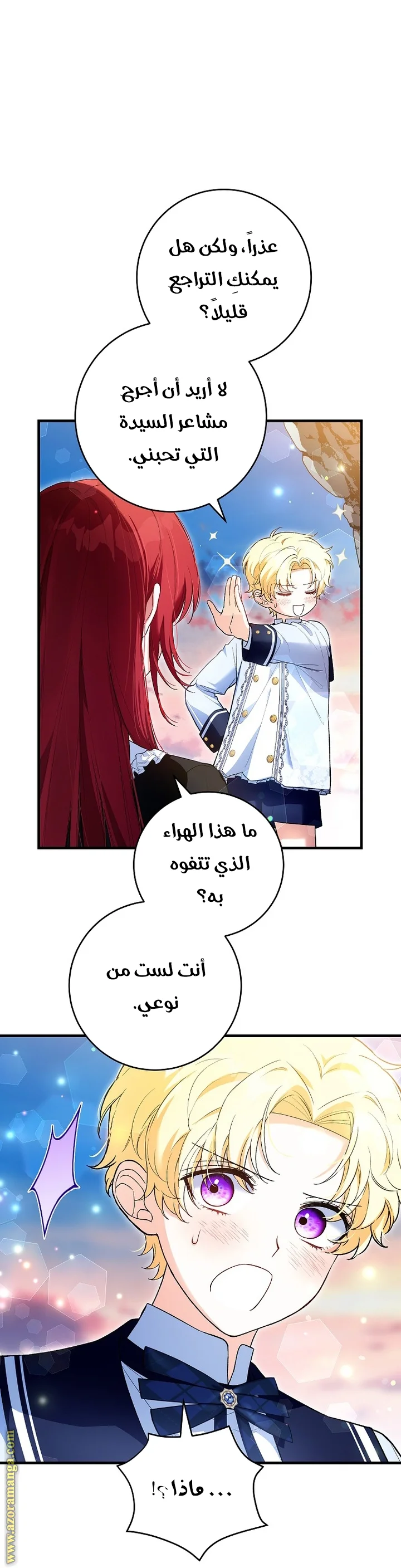Read The Heroine Wants Me As Her Sister-in-Law AR Manga Online