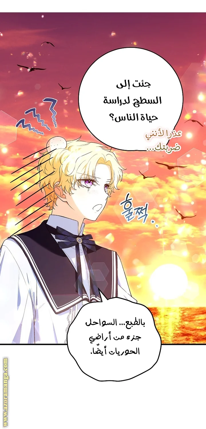 Read The Heroine Wants Me As Her Sister-in-Law AR Manga Online