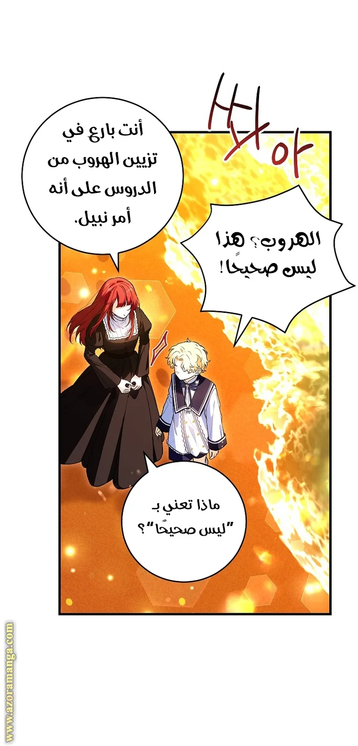 Read The Heroine Wants Me As Her Sister-in-Law AR Manga Online
