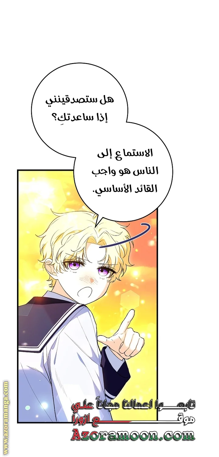 Read The Heroine Wants Me As Her Sister-in-Law AR Manga Online