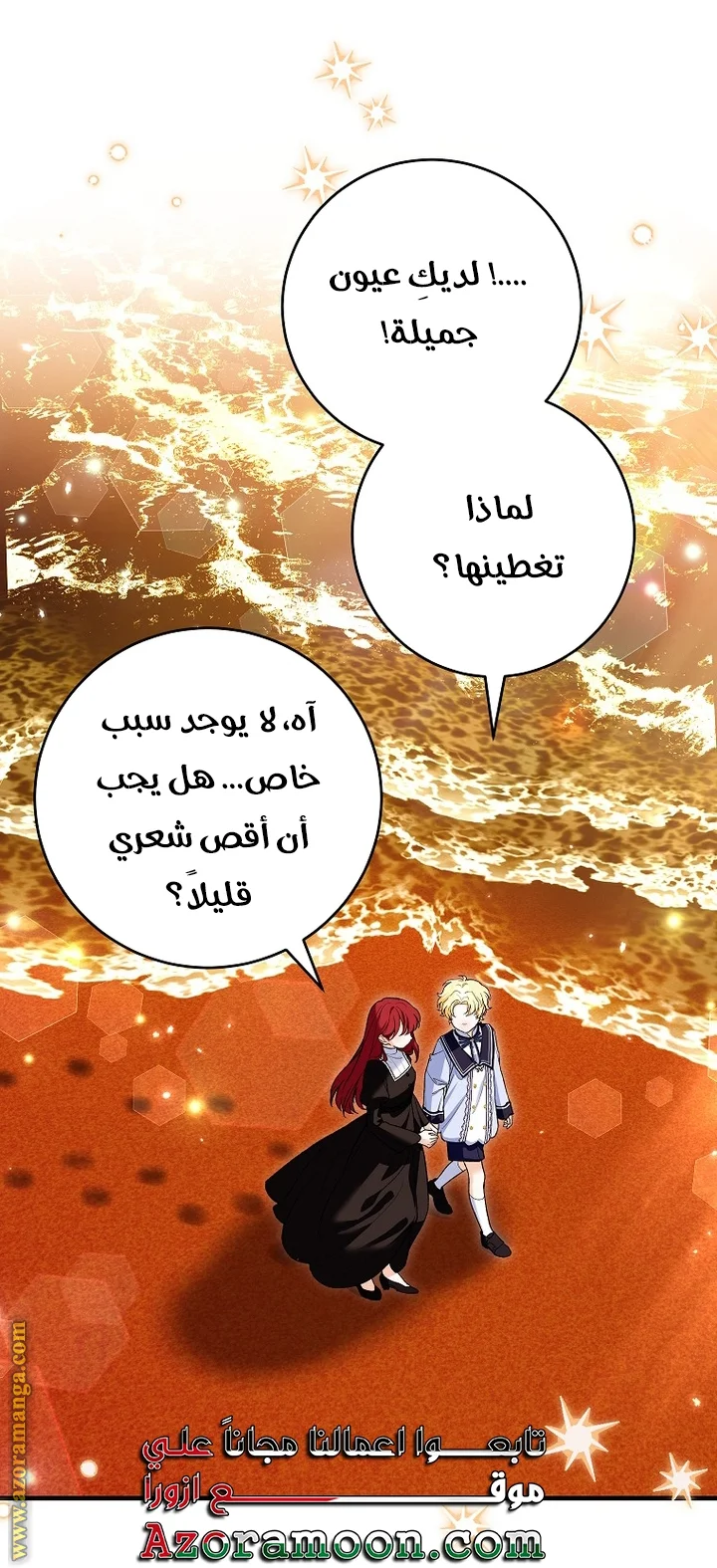 Read The Heroine Wants Me As Her Sister-in-Law AR Manga Online