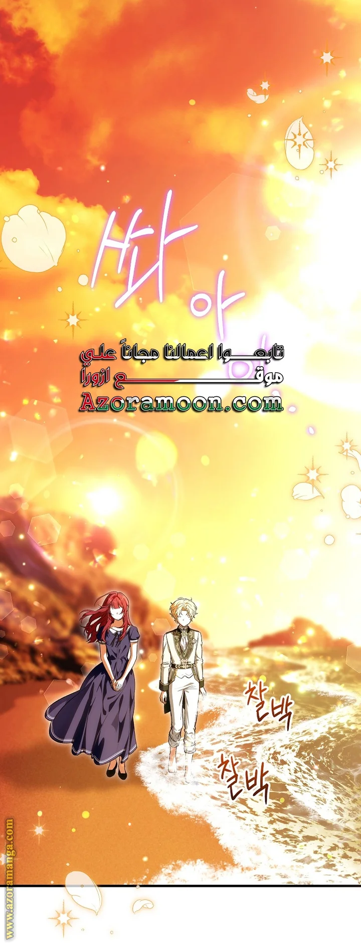 Read The Heroine Wants Me As Her Sister-in-Law AR Manga Online