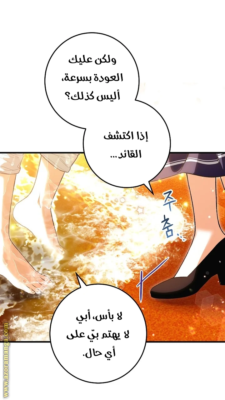 Read The Heroine Wants Me As Her Sister-in-Law AR Manga Online