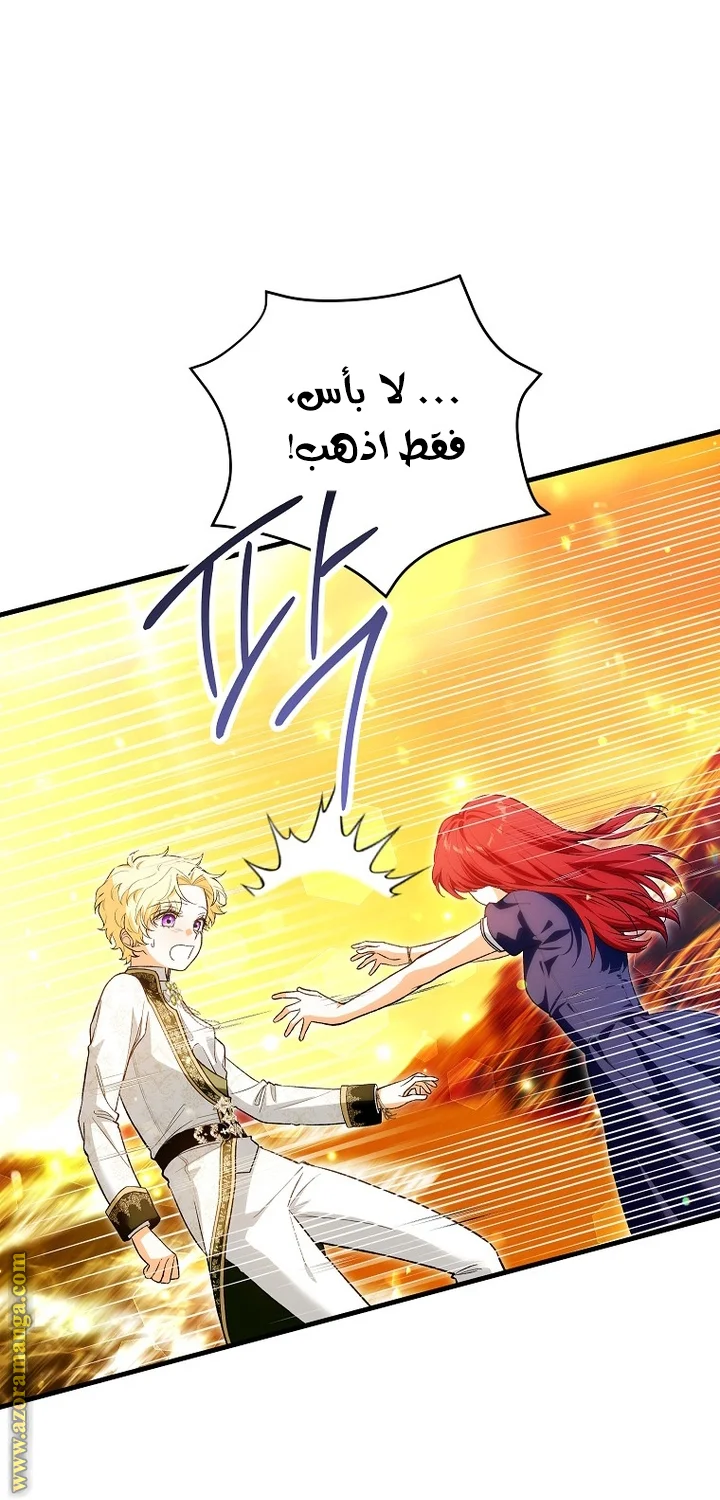 Read The Heroine Wants Me As Her Sister-in-Law AR Manga Online