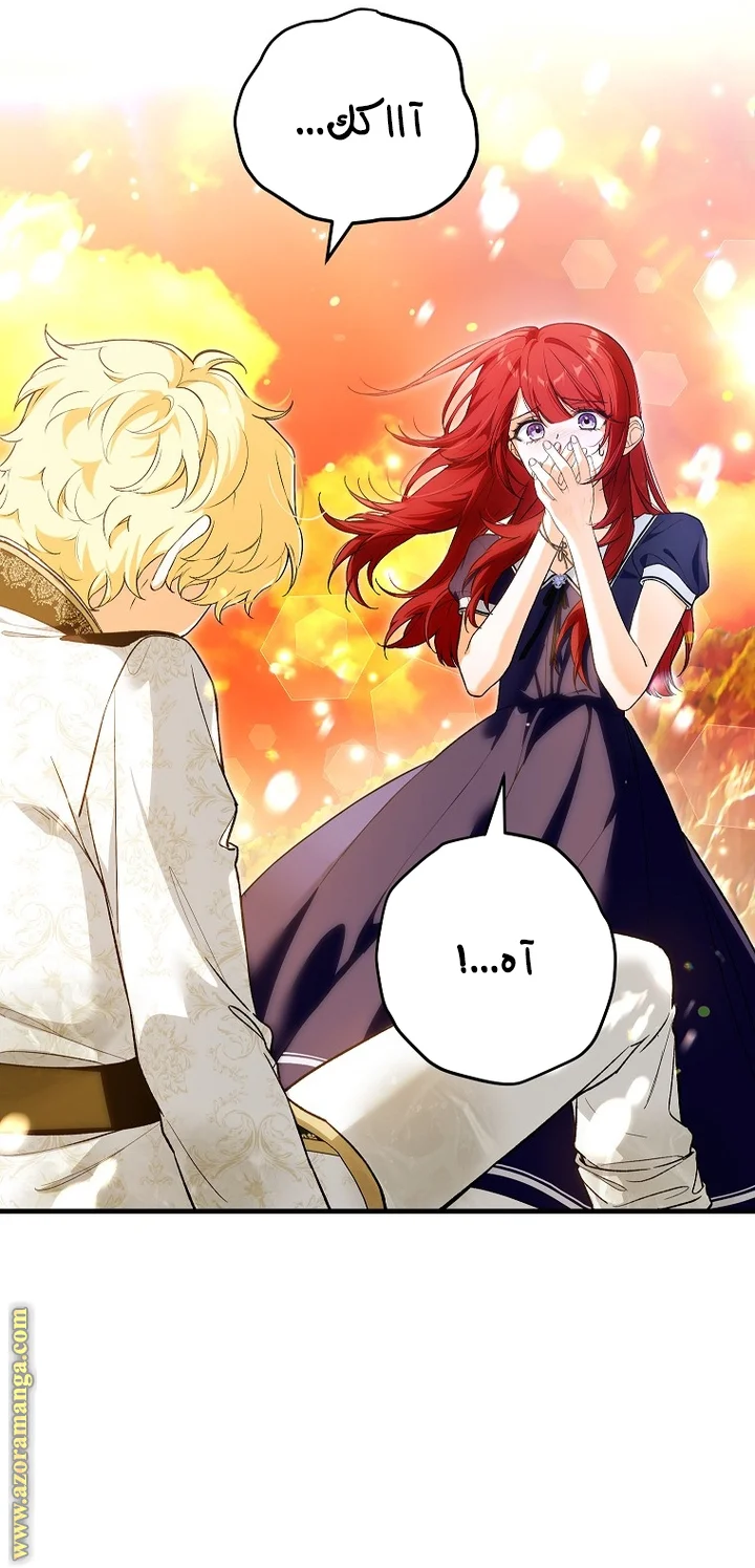 Read The Heroine Wants Me As Her Sister-in-Law AR Manga Online