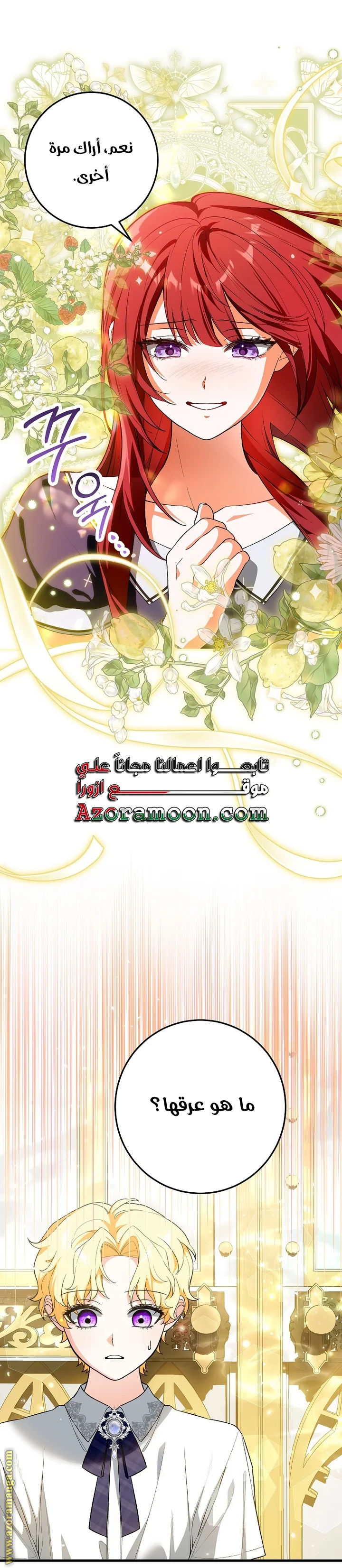 Read The Heroine Wants Me As Her Sister-in-Law AR Manga Online