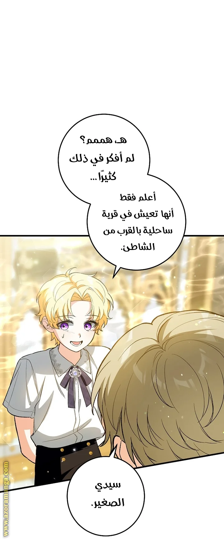 Read The Heroine Wants Me As Her Sister-in-Law AR Manga Online