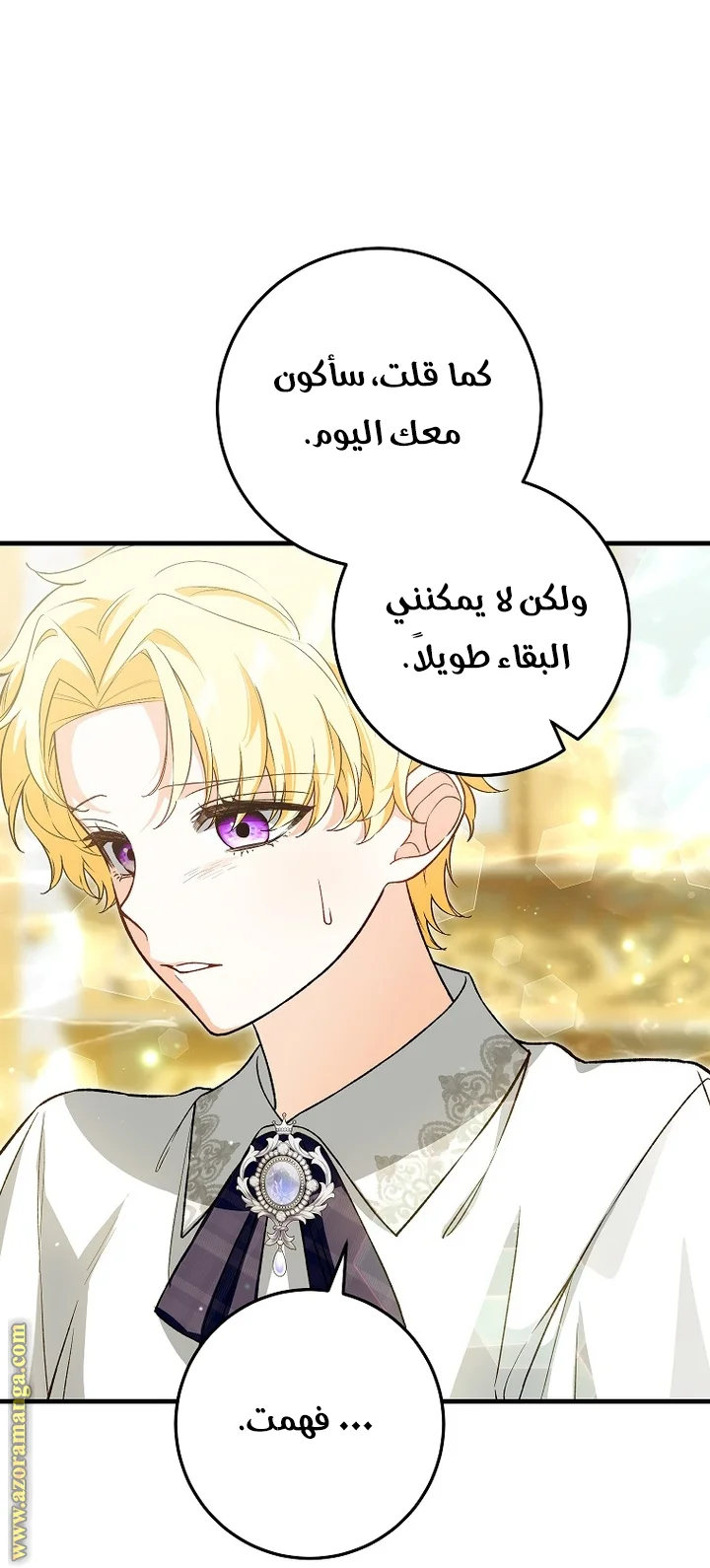 Read The Heroine Wants Me As Her Sister-in-Law AR Manga Online
