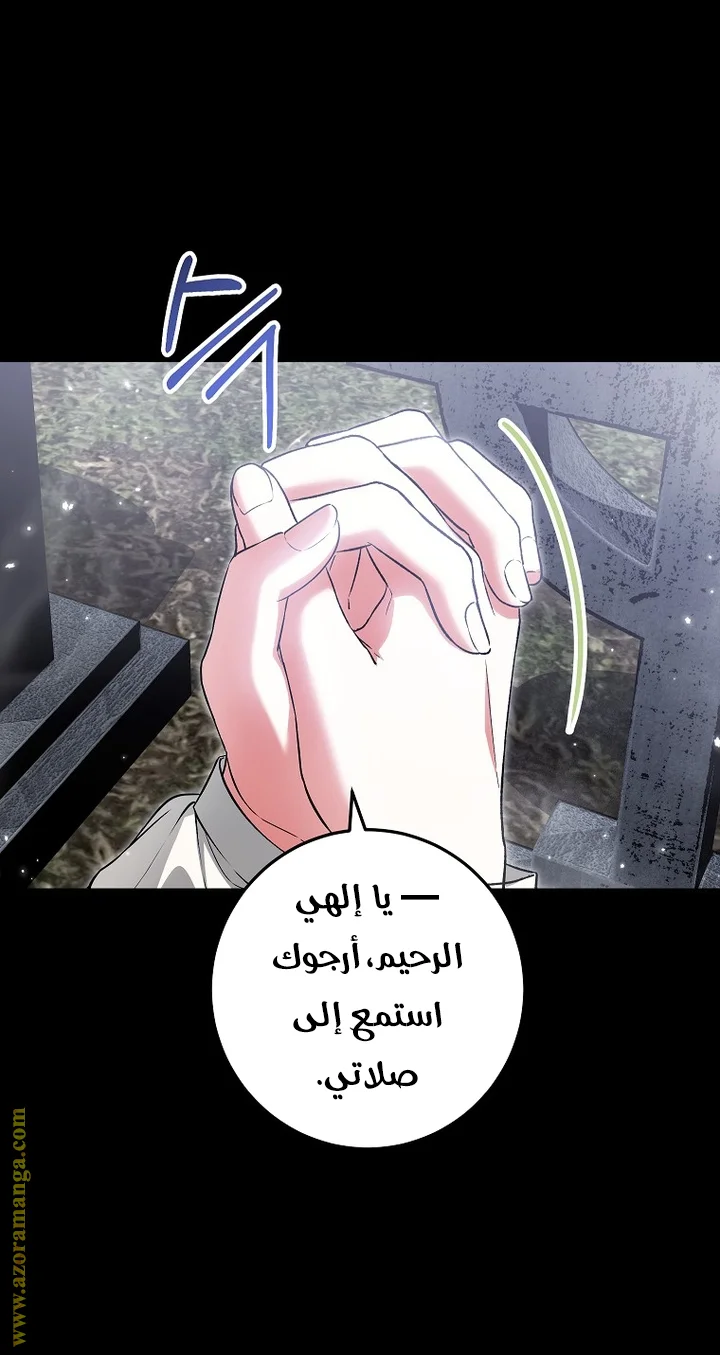 Read The Heroine Wants Me As Her Sister-in-Law AR Manga Online