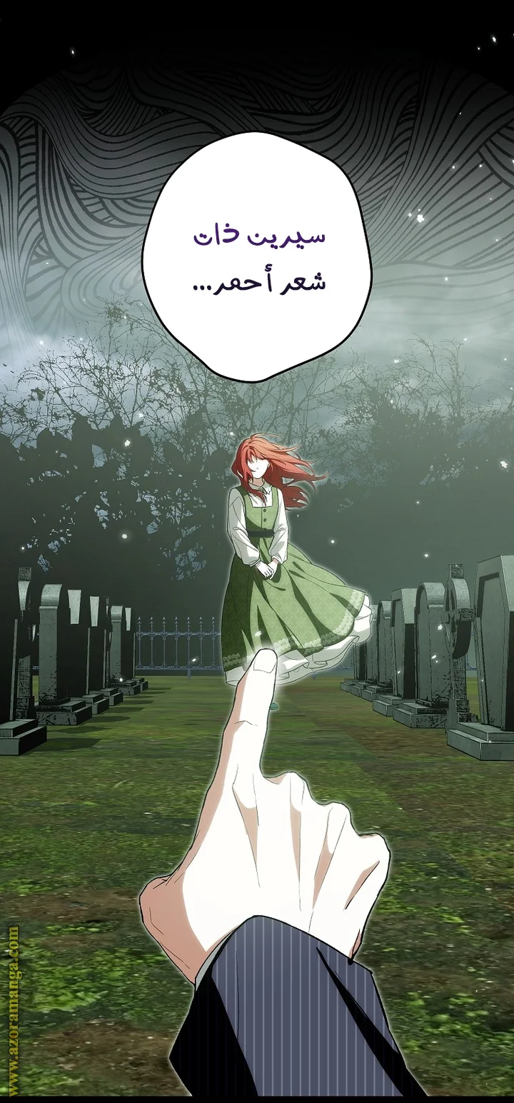 Read The Heroine Wants Me As Her Sister-in-Law AR Manga Online