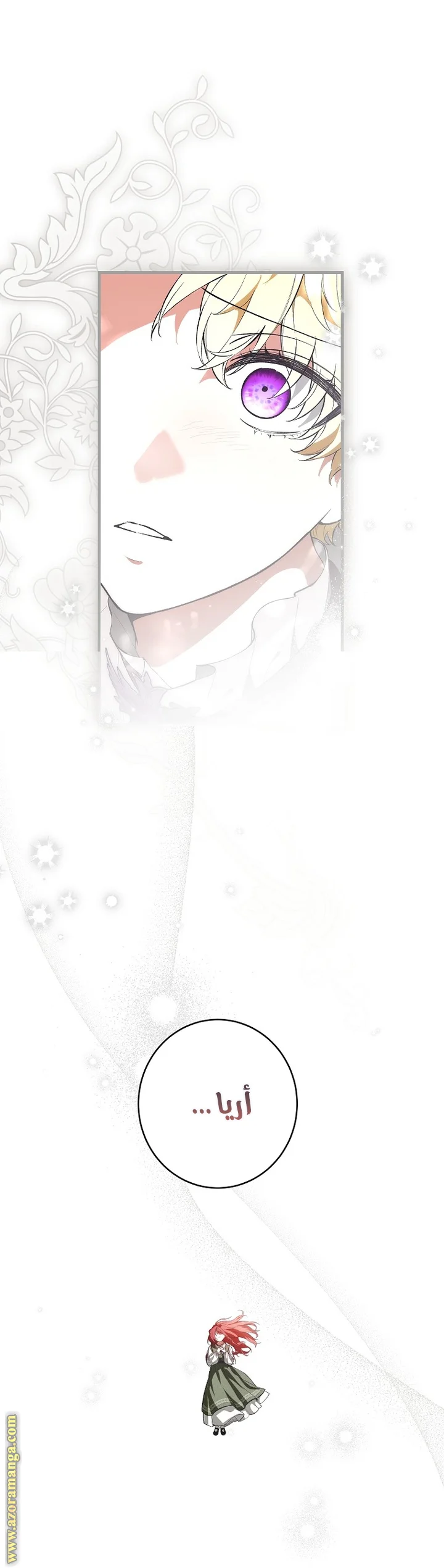 Read The Heroine Wants Me As Her Sister-in-Law AR Manga Online