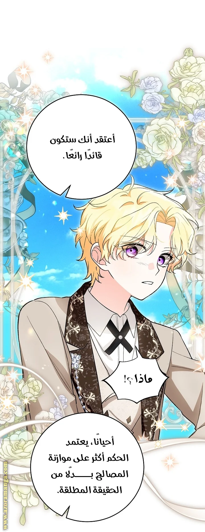 Read The Heroine Wants Me As Her Sister-in-Law AR Manga Online