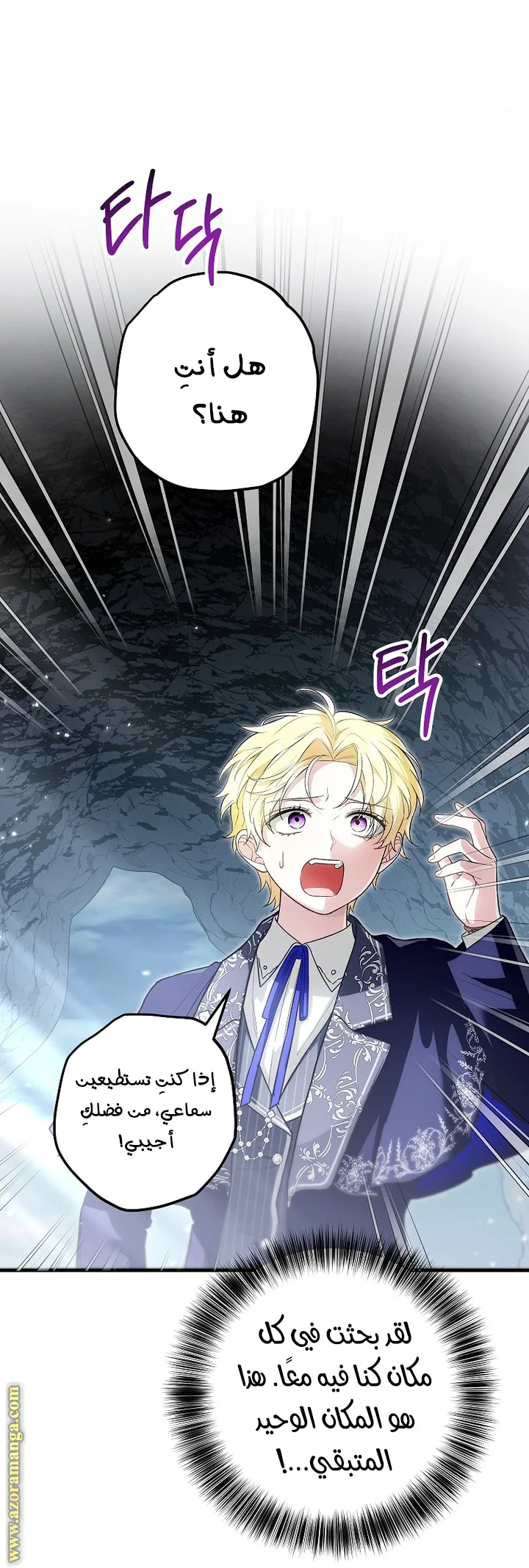 Read The Heroine Wants Me As Her Sister-in-Law AR Manga Online