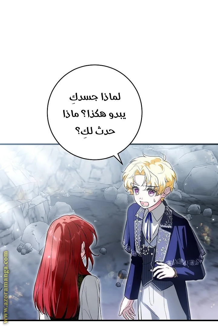 Read The Heroine Wants Me As Her Sister-in-Law AR Manga Online