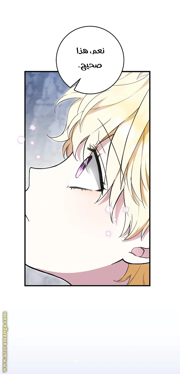 Read The Heroine Wants Me As Her Sister-in-Law AR Manga Online