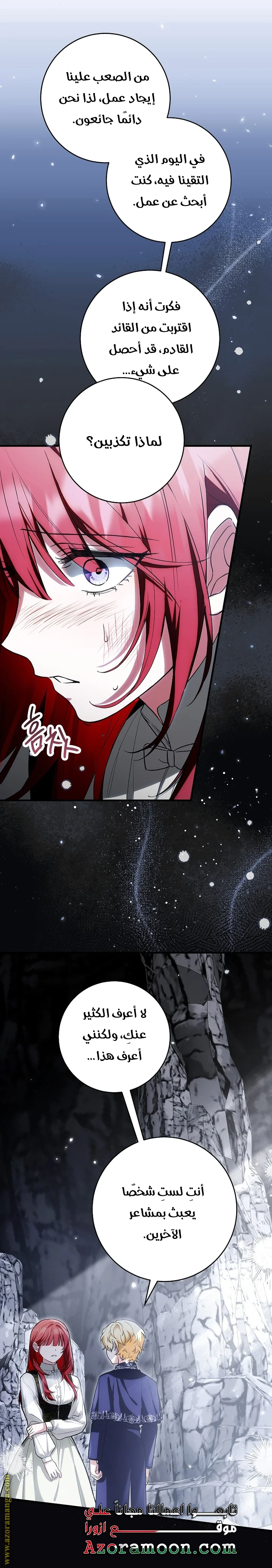 Read The Heroine Wants Me As Her Sister-in-Law AR Manga Online