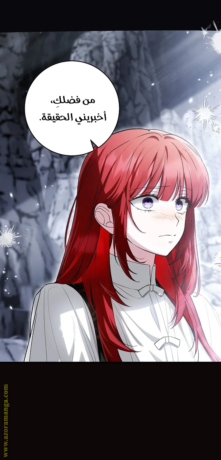 Read The Heroine Wants Me As Her Sister-in-Law AR Manga Online