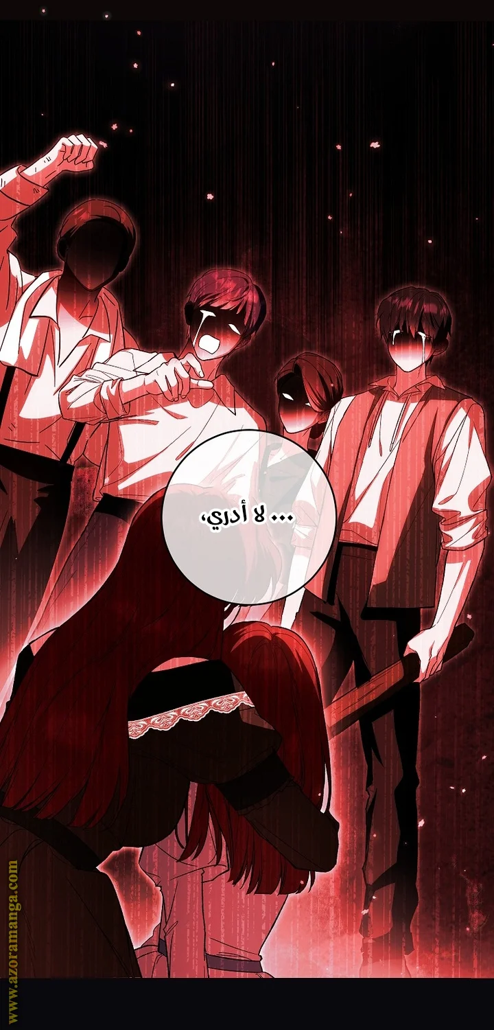Read The Heroine Wants Me As Her Sister-in-Law AR Manga Online