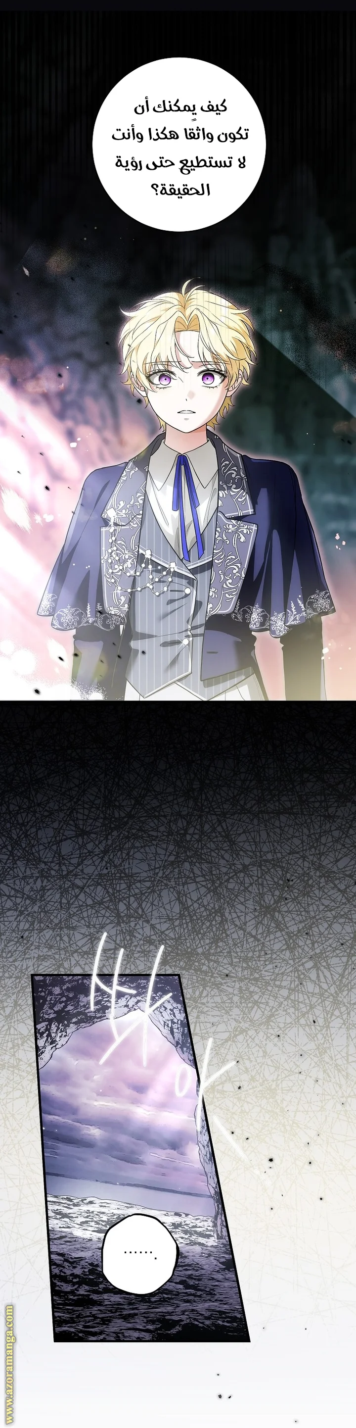 Read The Heroine Wants Me As Her Sister-in-Law AR Manga Online