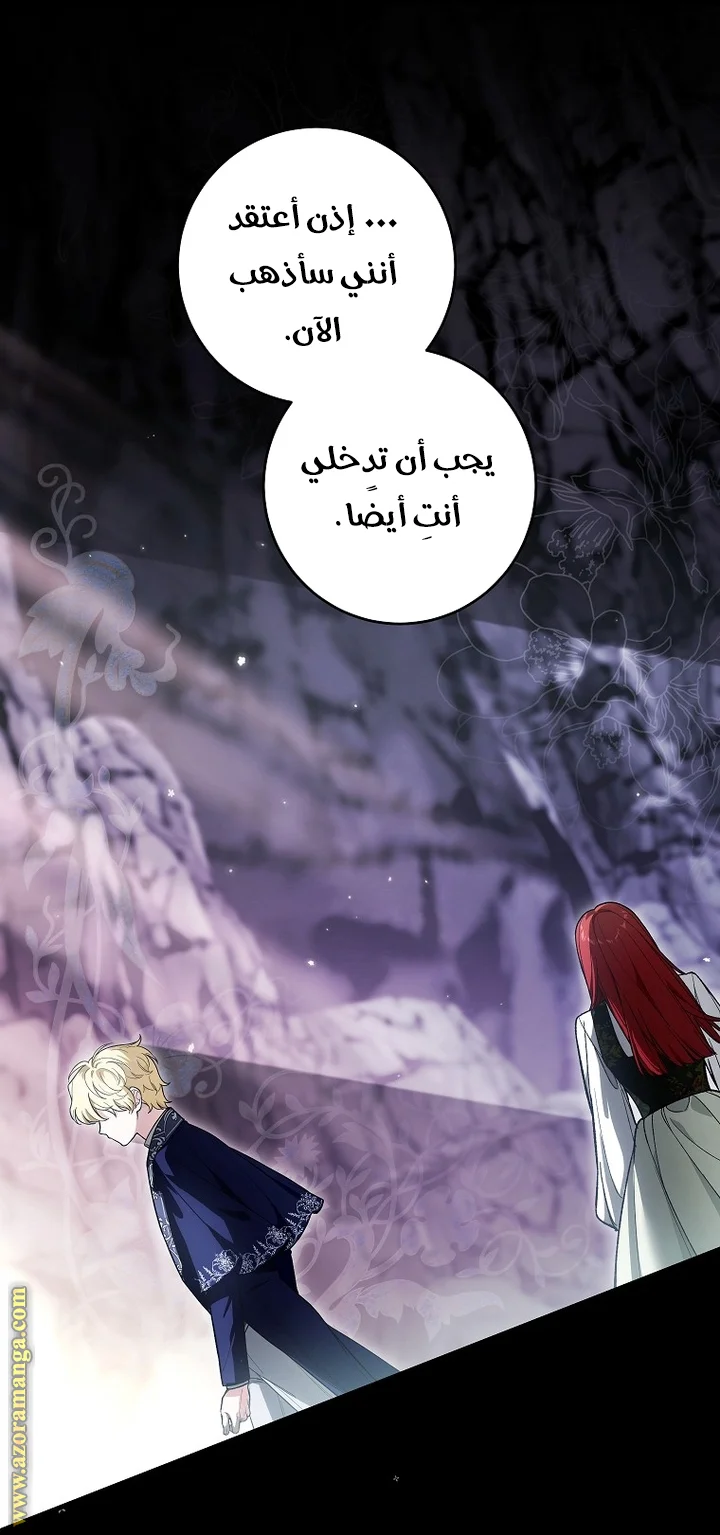 Read The Heroine Wants Me As Her Sister-in-Law AR Manga Online