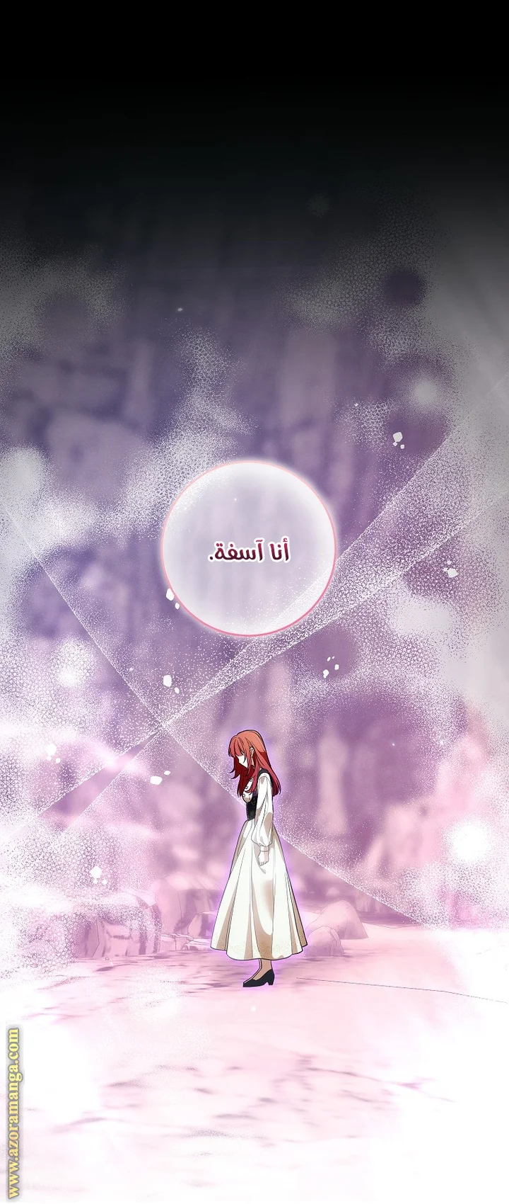 Read The Heroine Wants Me As Her Sister-in-Law AR Manga Online